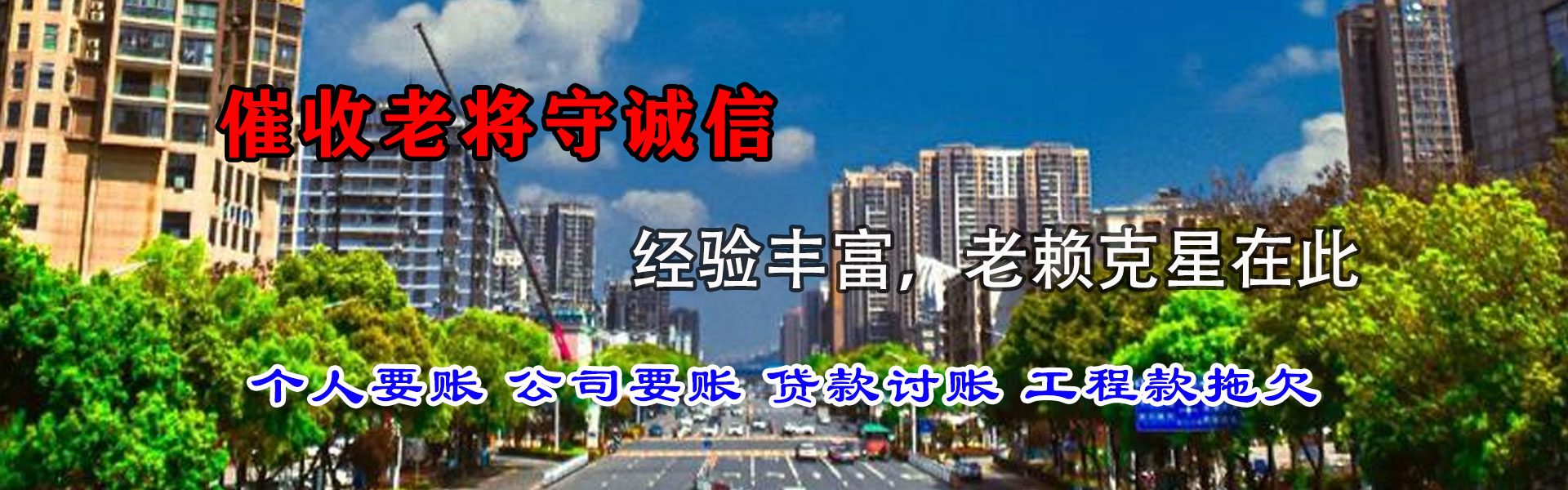张店催债公司